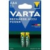 VARTA 2Lİ ŞARJEDİLEBİLİR İNCE PİL
