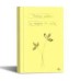 KALİPSO KLP008 PASTEL SARI SERT KAPAK ÇİZGİLİ DEFTER KALİPSO KLP008 PASTEL SARI SERT KAPAK ÇİZGİLİ DEFTER
